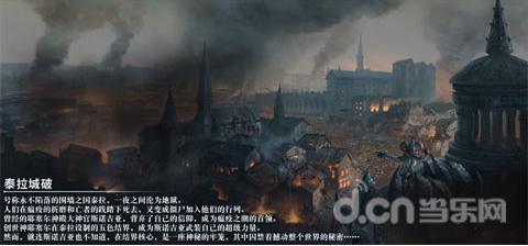 家庭意外
