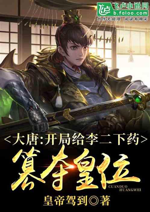 乱伦世家：朝鲜高丽王朝的族内婚制度